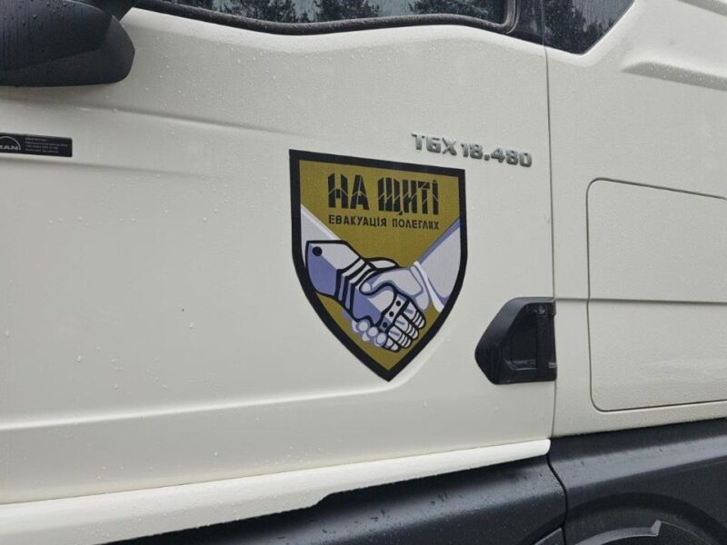 В Україну повернули тіла 909 загиблих воїнів