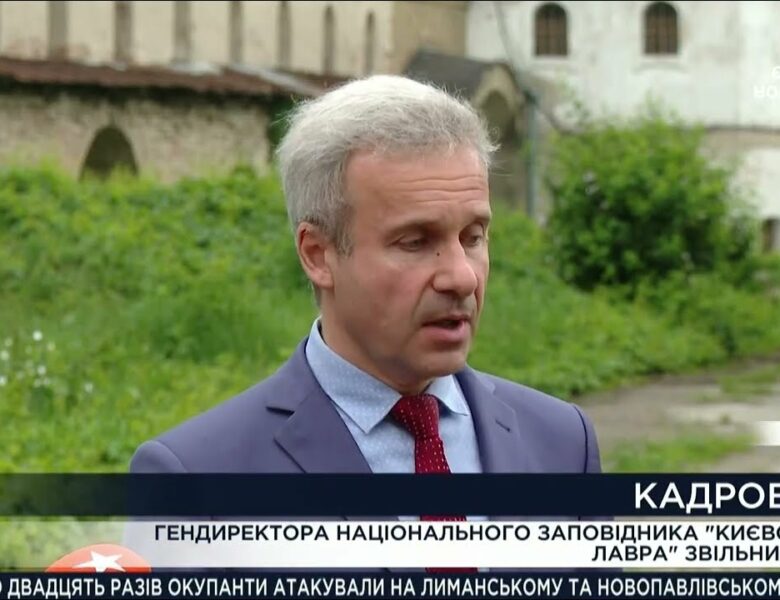 Журналісти побачили стан Києво-Печерської лаври