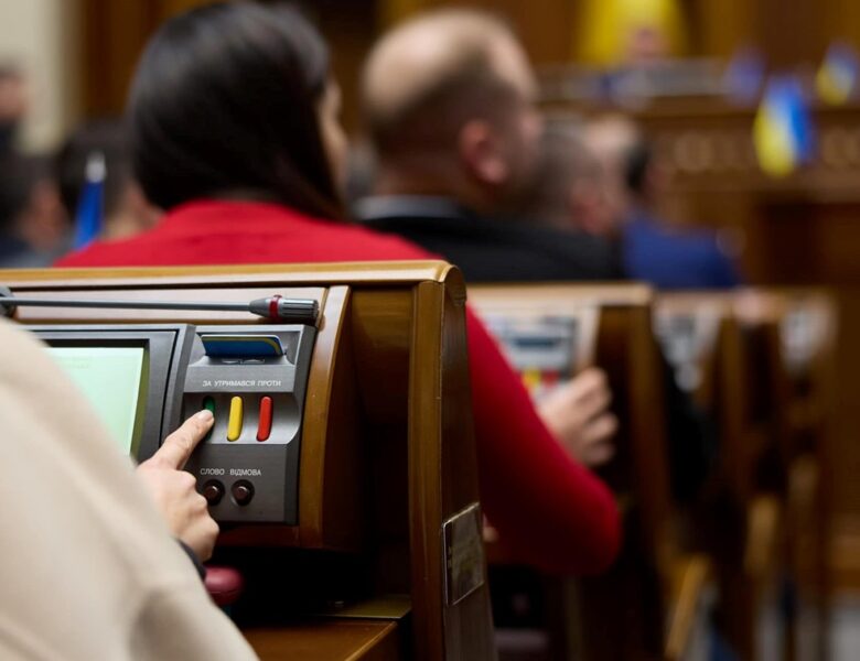 Верховна Рада ратифікувала угоду зі США про надра