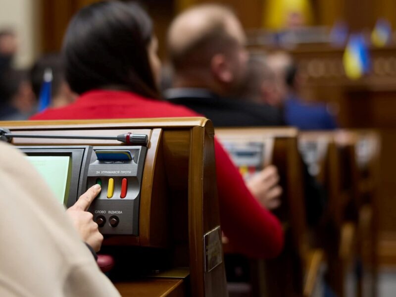 Верховна Рада ратифікувала угоду зі США про надра