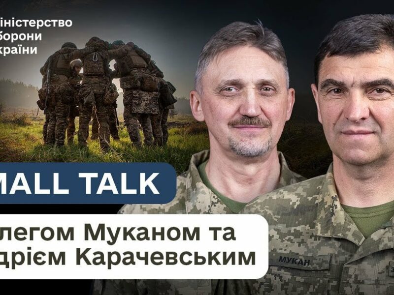 Повернути стійкість: як армія вибудовує систему психологічної допомоги