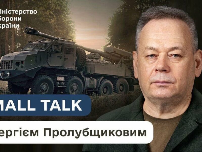 Як зростає український ОПК: нові підходи до закупівель та виробництва зброї