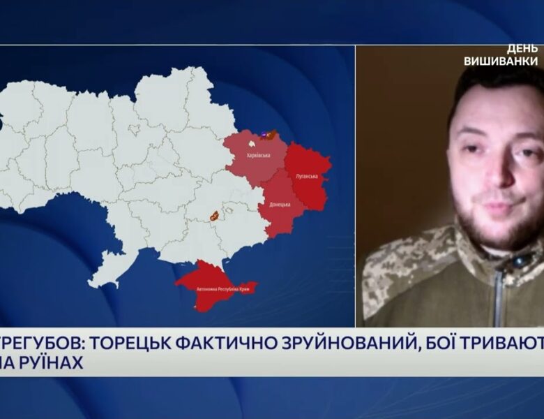 Часів Яр, Торецьк і Покровський напрямок: Обстановка на Сході та дії ворога | Віктор Трегубов