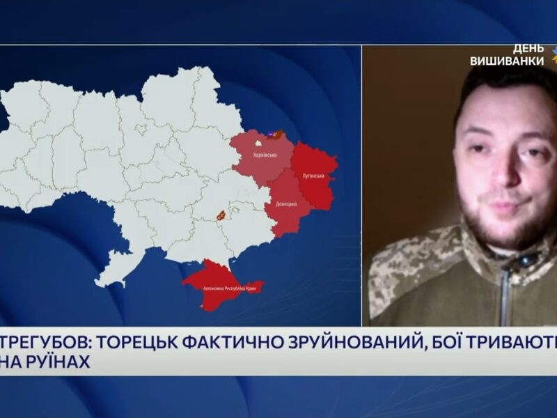 Часів Яр, Торецьк і Покровський напрямок: Обстановка на Сході та дії ворога | Віктор Трегубов