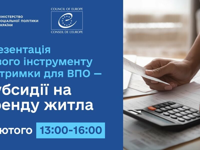 Presentation of a New Support Tool for IDPs – Housing Rental Subsidies