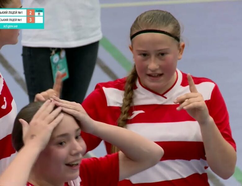 Огляд матчу| ФУТЗАЛ Дівчата 5-9 клас |Коцюбинськ. ліцей №1 vs Городенківськ.ліцей №1 |Гра за 3 місце