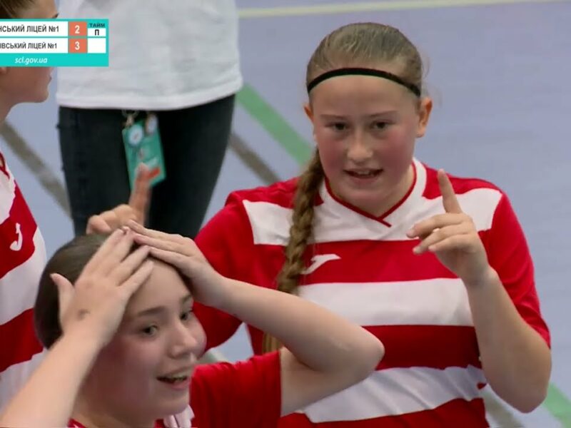 Огляд матчу| ФУТЗАЛ Дівчата 5-9 клас |Коцюбинськ. ліцей №1 vs Городенківськ.ліцей №1 |Гра за 3 місце