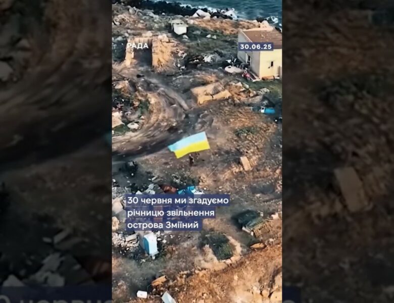 30 червня — важлива дата в історії боротьби України за свободу та суверенітет.