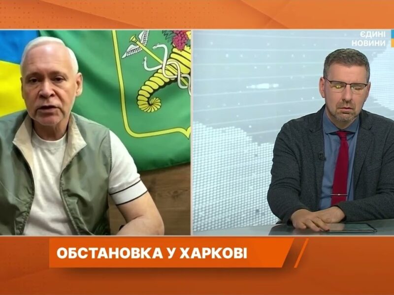 Харків після нічних ударів: стан інфраструктури та допомога містянам | Ігор Терехов