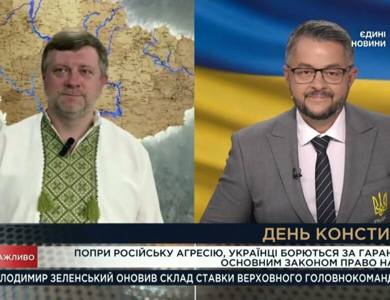 Як працює Конституція під час війни і що потрібно для вступу в ЄС? | Олександр Корнієнко