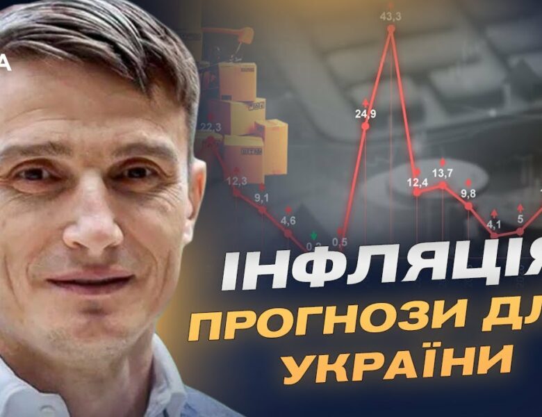 Удари по тилу рф: Як ГУР впливає на економіку агресора | Василь Фурман