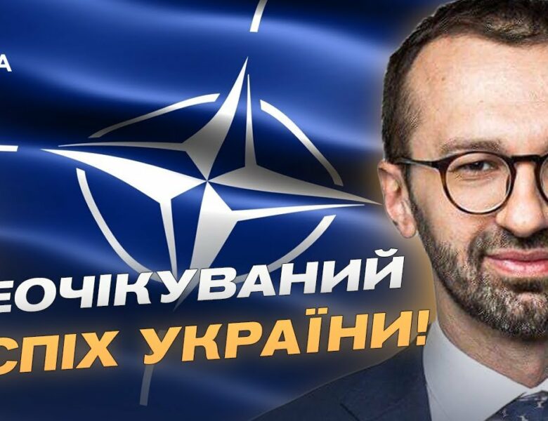 Саміт НАТО ПЕРЕВЕРШИВ очікування! Що Трамп сказав Зеленському? | Сергій Лещенко