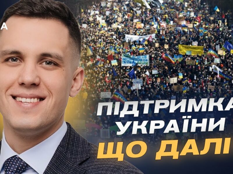 Використання Shahed та геополітична ситуація навколо України | Максим Джигун