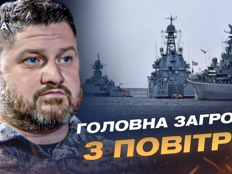 Удар по логістиці ворога: ситуація з флотом рф і Кримським мостом | Дмитро Плетенчук