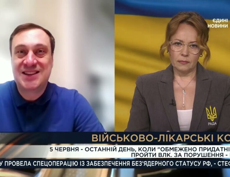 ВЛК для “обмежено придатних”: останній шанс та штрафи за порушення | Геннадій Дубов