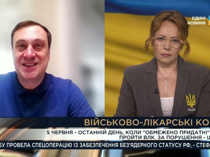 ВЛК для “обмежено придатних”: останній шанс та штрафи за порушення | Геннадій Дубов