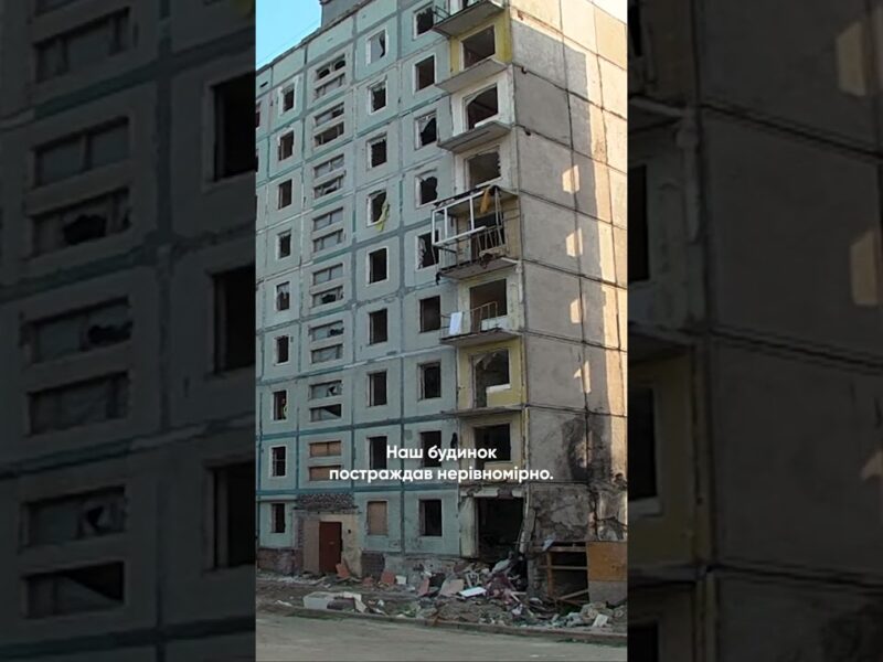 Болючі кадри зруйнованого житла