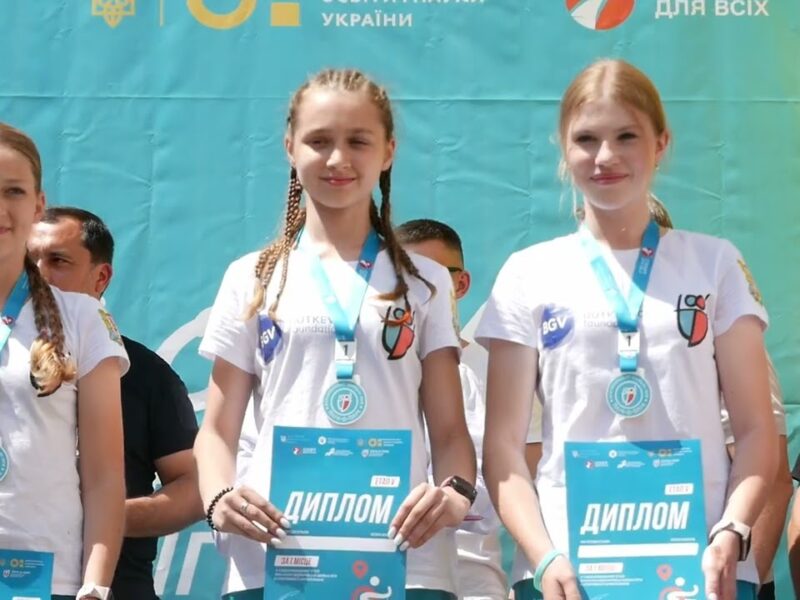 Фінал зі спортивного орієнтування: «Пліч-о-пліч всеукраїнські шкільні ліги»