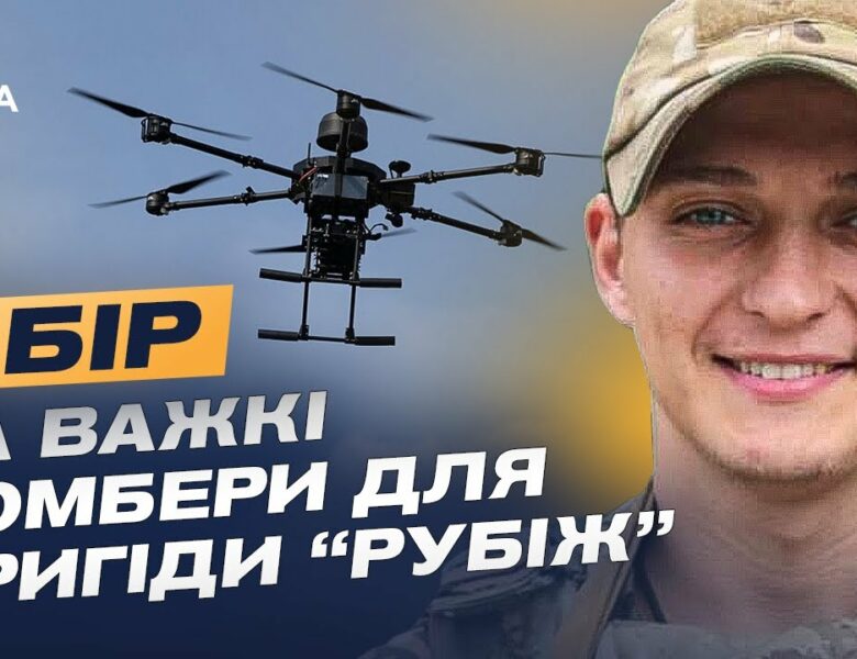 Дрони змінюють фронт: штучний інтелект і тактика майбутнього | Андрій Отченаш