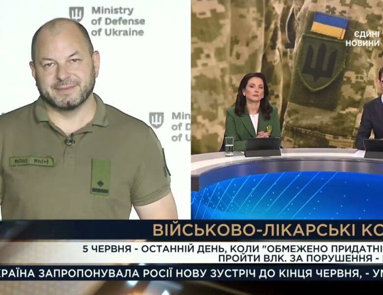 Нові правила ВЛК: хто має пройти до 5 червня і які штрафи | Дмитро Лазуткін