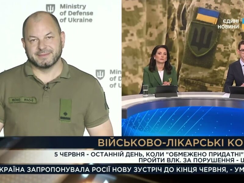 Нові правила ВЛК: хто має пройти до 5 червня і які штрафи | Дмитро Лазуткін