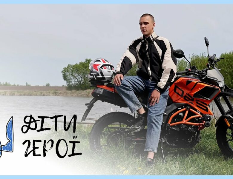 Не побоявся небезпеки заради друга | Ілля ЗАВАЛЬНИЙ | Діти-герої