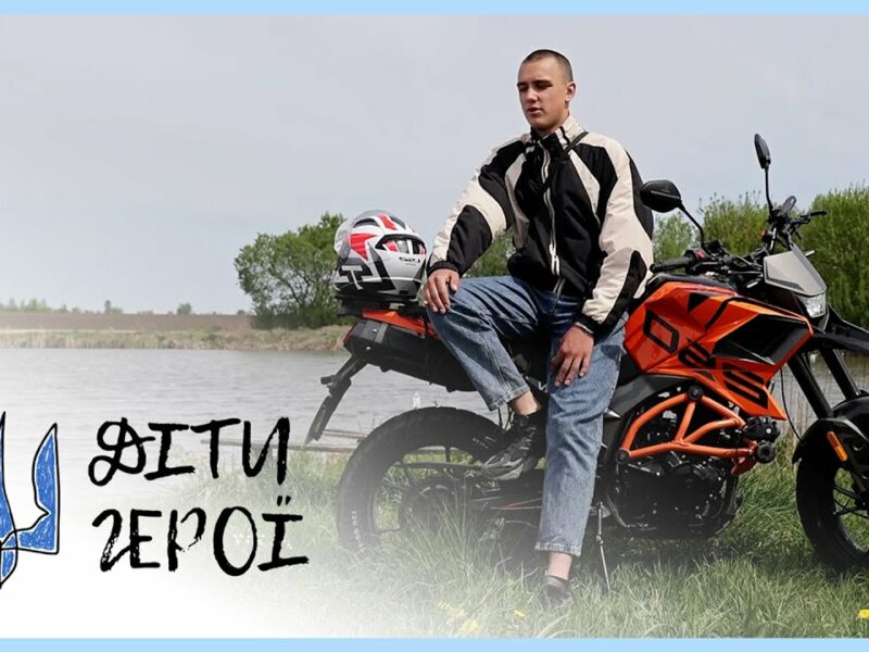 Не побоявся небезпеки заради друга | Ілля ЗАВАЛЬНИЙ | Діти-герої