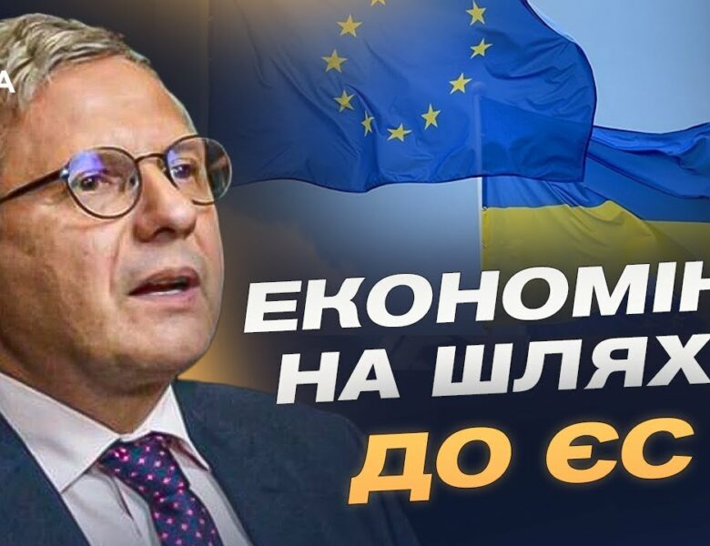 Україна та ЄЦБ: перспективи економіки та роль заморожених активів рф | Олег Устенко