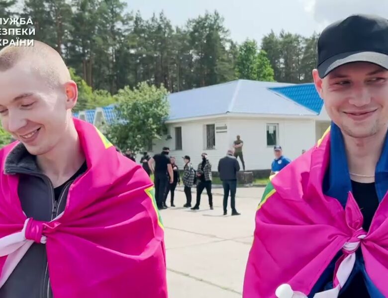 СБУ показала ексклюзивне відео обміну полоненими 12 червня