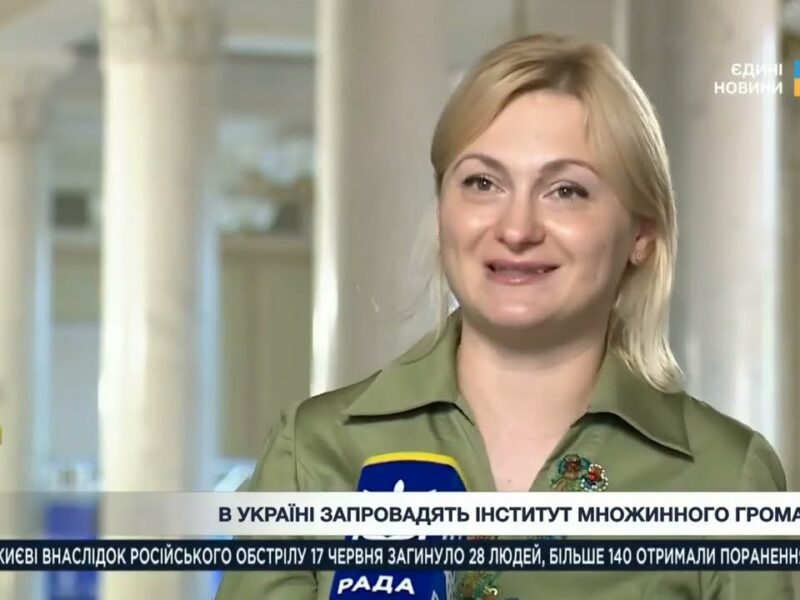 Підсумки засідання Верховної Ради: Інститут множинного громадянства, реформа АРМА