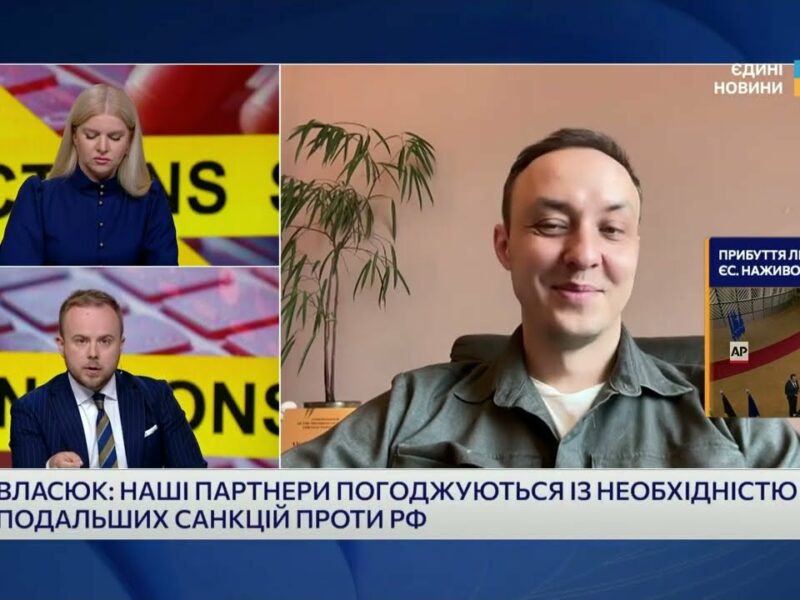 Нові обмеження проти росії: нафтові схеми, флот і технології під прицілом | Владислав Власюк