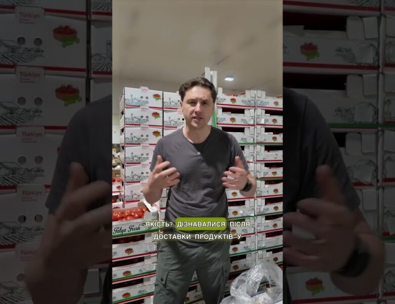 Бажаємо смачного