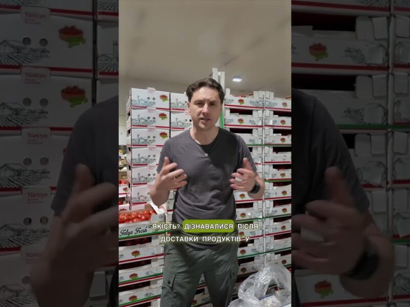 Бажаємо смачного