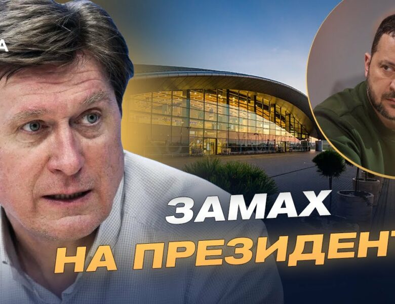 Саміт НАТО: чого очікувати Україні в умовах нових загроз | Володимир Фесенко