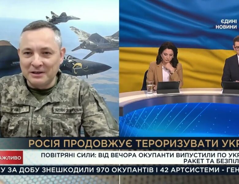 Масований обстріл України: як ППО відбила атаку з 499 повітряних цілей | Юрій Ігнат
