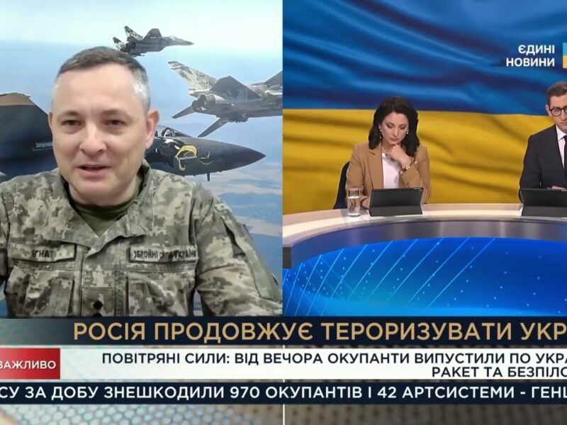 Масований обстріл України: як ППО відбила атаку з 499 повітряних цілей | Юрій Ігнат