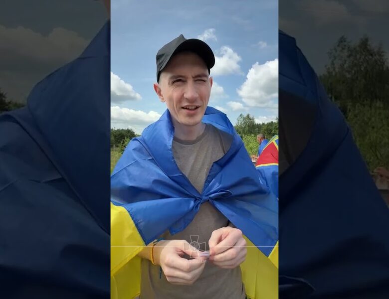 Ці миті — безцінні. Вони вдома🇺🇦