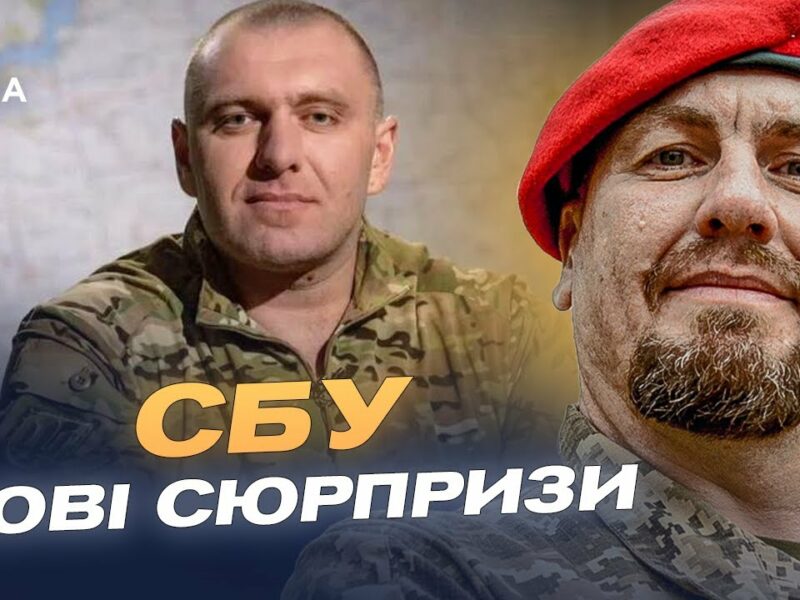 Сюрпризи для ворога: СБУ готує нові удари по ВПС рф | Іван Тимочко