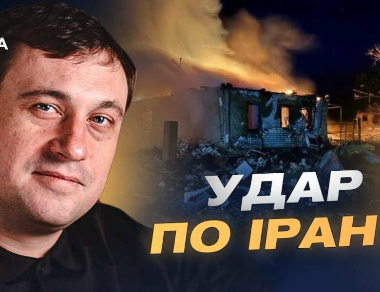 Стратегічна поразка Ірану: що показала операція “Опівнічний молот” | Геннадій Дубов