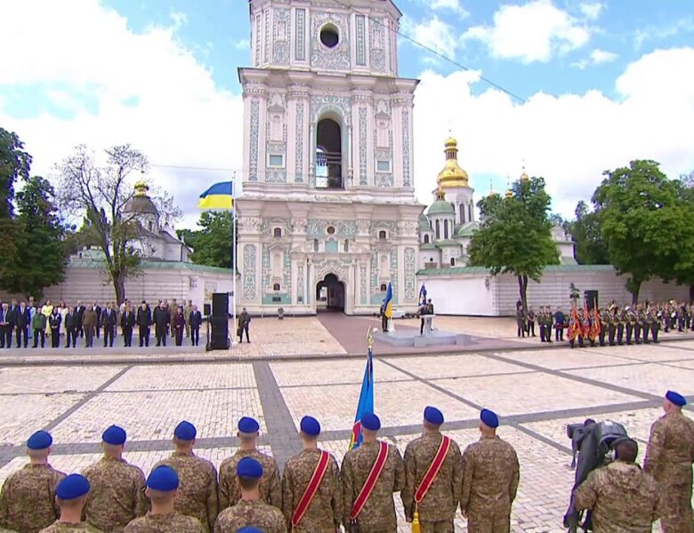 Заходи з нагоди Дня Конституції України