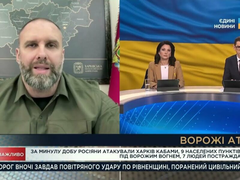 Масовані удари по Харкову: наслідки атак та плани з відновлення | Олег Синєгубов
