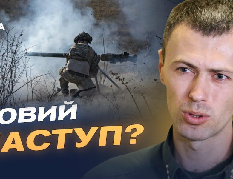 Сумщина та північний кордон: чи готується ворог до нового наступу? | Андрій Демченко