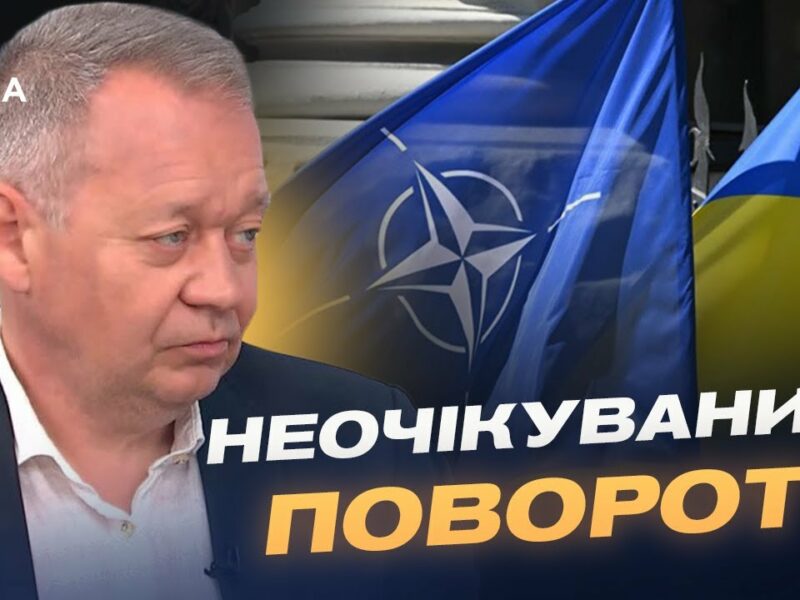 Як саміт НАТО змінив позицію США щодо України | Євген Добряк