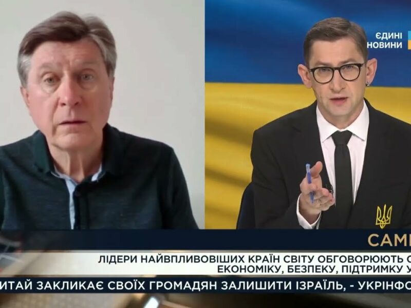 Київ під ударом у день саміту: аналіз дій рф та реакцій світу | Володимир Фесенко