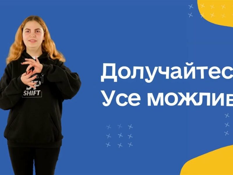 Жестова мова.Загальновживані. Побут. Частина друга