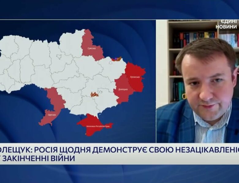 Переговори без сенсу: чому росія лише імітує мирні ініціативи | Петро Олещук