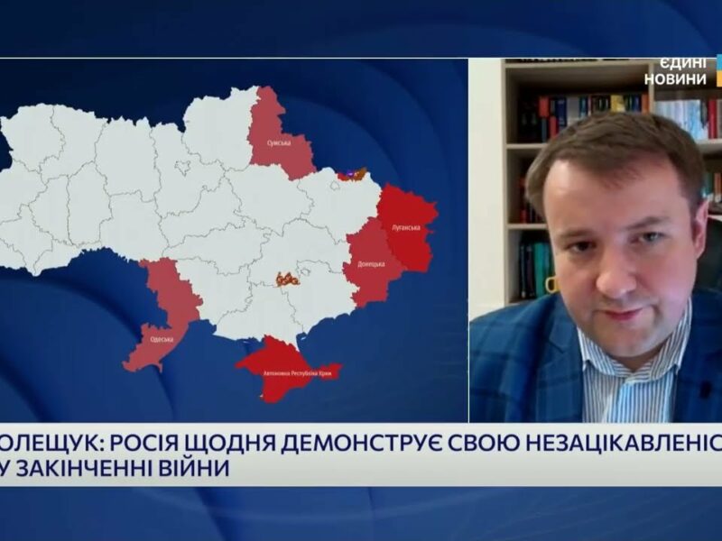 Переговори без сенсу: чому росія лише імітує мирні ініціативи | Петро Олещук