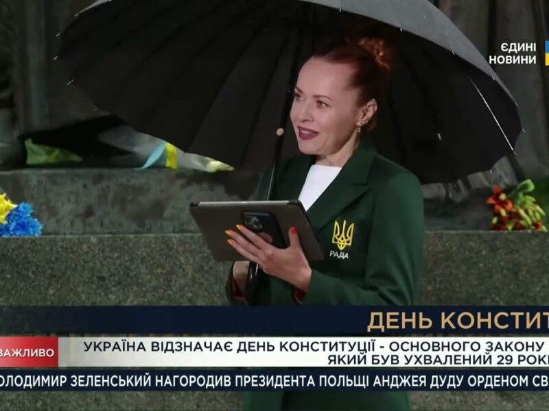 Як, попри виклики війни, держава виконує зобов’язання перед громадянами, гарантовані Конституцією?