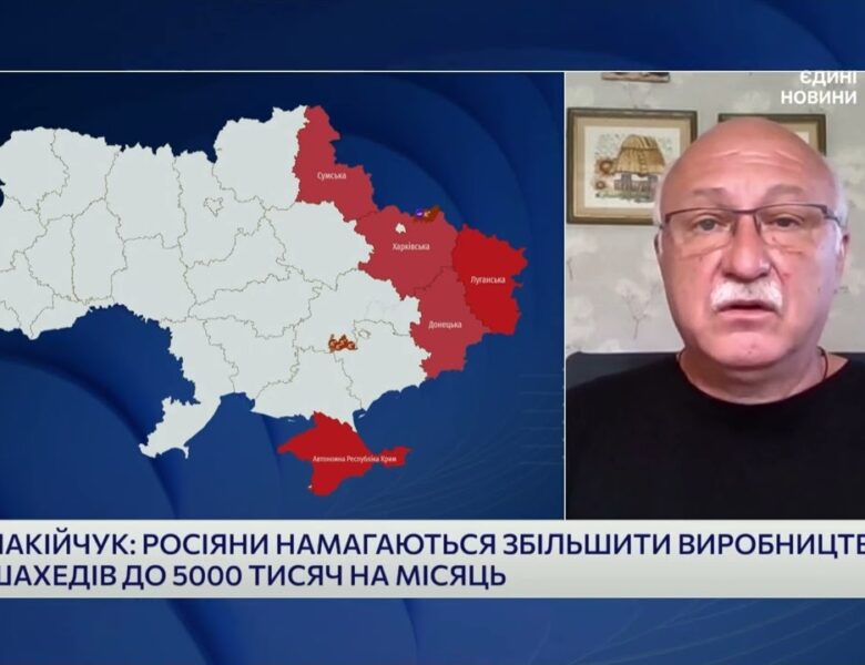 Виробництво “Шахедів”: Павло Лакійчук про масштаб і темпи зростання загрози
