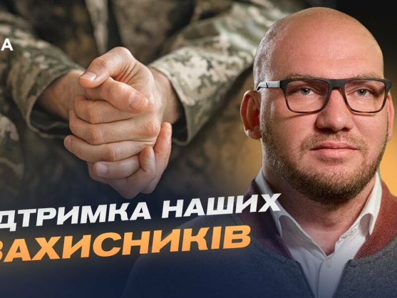 Олексій Леонов: як парламент захищає права військових та підтримує ветеранів